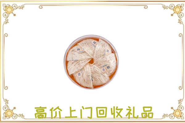 宣城附近回收燕窝