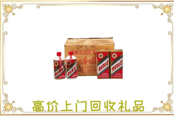 宣城附近回收铁盖茅台