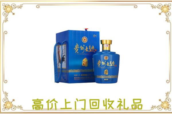 宣城周边回收贵州大曲