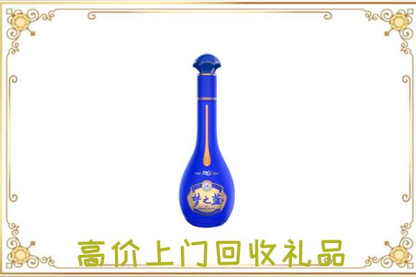 宣城周边回收梦之蓝