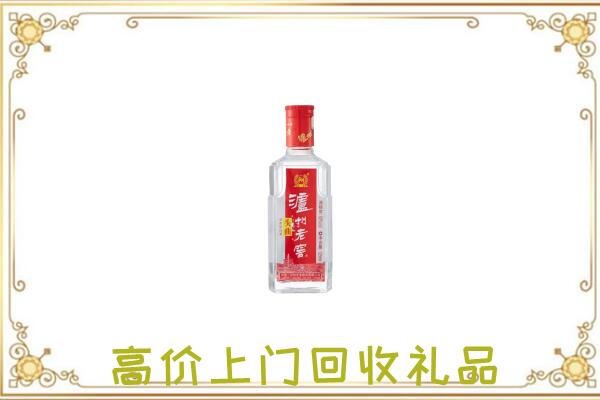 宣城周边回收泸州老窖
