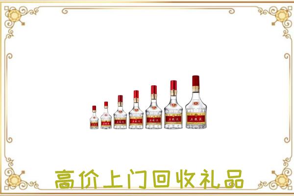 宣城周边回收老酒